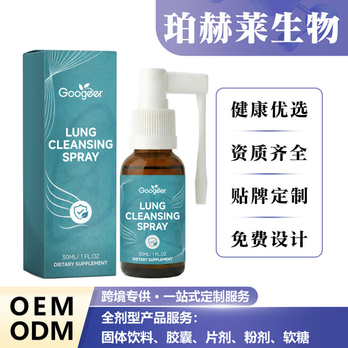 Moisturizing spray